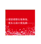 ステップホプジャン文字スタンプ（個別スタンプ：26）