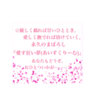 ステップホプジャン文字スタンプ（個別スタンプ：27）