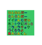 ステップホプジャン文字スタンプ（個別スタンプ：28）