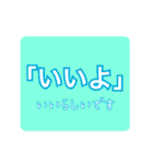ステップホプジャン文字スタンプ（個別スタンプ：29）
