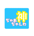 ステップホプジャン文字スタンプ（個別スタンプ：31）