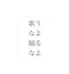 ステップホプジャン文字スタンプ（個別スタンプ：32）