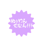 ステップホプジャン文字スタンプ（個別スタンプ：34）