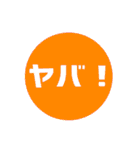 ステップホプジャン文字スタンプ（個別スタンプ：35）
