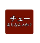 ステップホプジャン文字スタンプ（個別スタンプ：36）