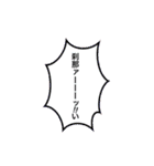 ステップホプジャン文字スタンプ（個別スタンプ：37）