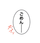 ステップホプジャン文字スタンプ（個別スタンプ：38）