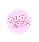 ステップホプジャン文字スタンプ（個別スタンプ：39）