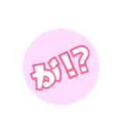 ステップホプジャン文字スタンプ（個別スタンプ：40）