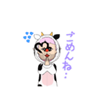 dild（個別スタンプ：13）