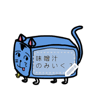 キューブ猫（個別スタンプ：2）