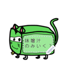 キューブ猫（個別スタンプ：3）