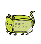 キューブ猫（個別スタンプ：5）