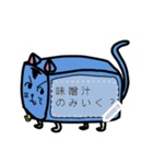 キューブ猫（個別スタンプ：8）