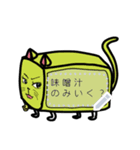 キューブ猫（個別スタンプ：11）