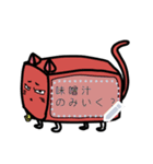 キューブ猫（個別スタンプ：16）