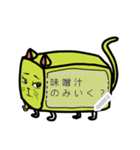 キューブ猫（個別スタンプ：17）