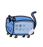 キューブ猫（個別スタンプ：20）