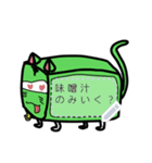 キューブ猫（個別スタンプ：21）