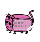 キューブ猫（個別スタンプ：24）