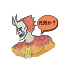 鬼面 天狗面（個別スタンプ：11）