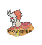 鬼面 天狗面（個別スタンプ：13）