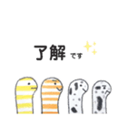 3色のチンアナゴたち♡（個別スタンプ：2）