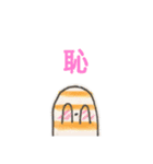 3色のチンアナゴたち♡（個別スタンプ：21）