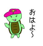 たいごん01（個別スタンプ：1）