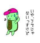 たいごん01（個別スタンプ：2）