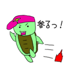 たいごん01（個別スタンプ：3）