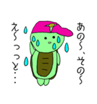 たいごん01（個別スタンプ：4）
