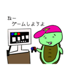 たいごん01（個別スタンプ：7）