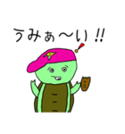 たいごん01（個別スタンプ：8）
