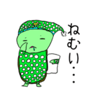 たいごん01（個別スタンプ：9）