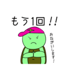 たいごん01（個別スタンプ：13）