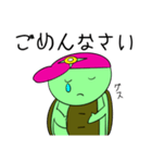 たいごん01（個別スタンプ：15）
