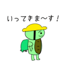たいごん01（個別スタンプ：16）