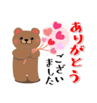 クマったさん冬の生活（個別スタンプ：6）