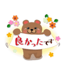 クマったさん冬の生活（個別スタンプ：26）