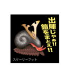 深海生物でGO   Vol.1（個別スタンプ：11）