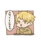 ゆるゆる3人組（個別スタンプ：18）