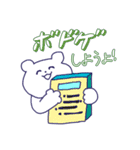 ボドゲ好きなクマたち（個別スタンプ：1）