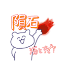 ボドゲ好きなクマたち（個別スタンプ：3）