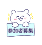 ボドゲ好きなクマたち（個別スタンプ：5）