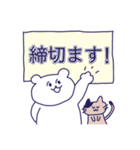 ボドゲ好きなクマたち（個別スタンプ：6）