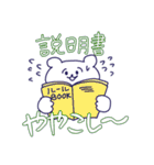 ボドゲ好きなクマたち（個別スタンプ：7）