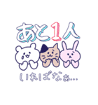 ボドゲ好きなクマたち（個別スタンプ：10）