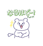 ボドゲ好きなクマたち（個別スタンプ：12）