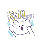 ボドゲ好きなクマたち（個別スタンプ：14）